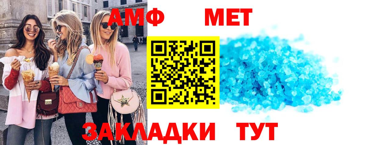 АМФ  Вход с VPN  Луховицы  АМФЕТАМИН 98% 