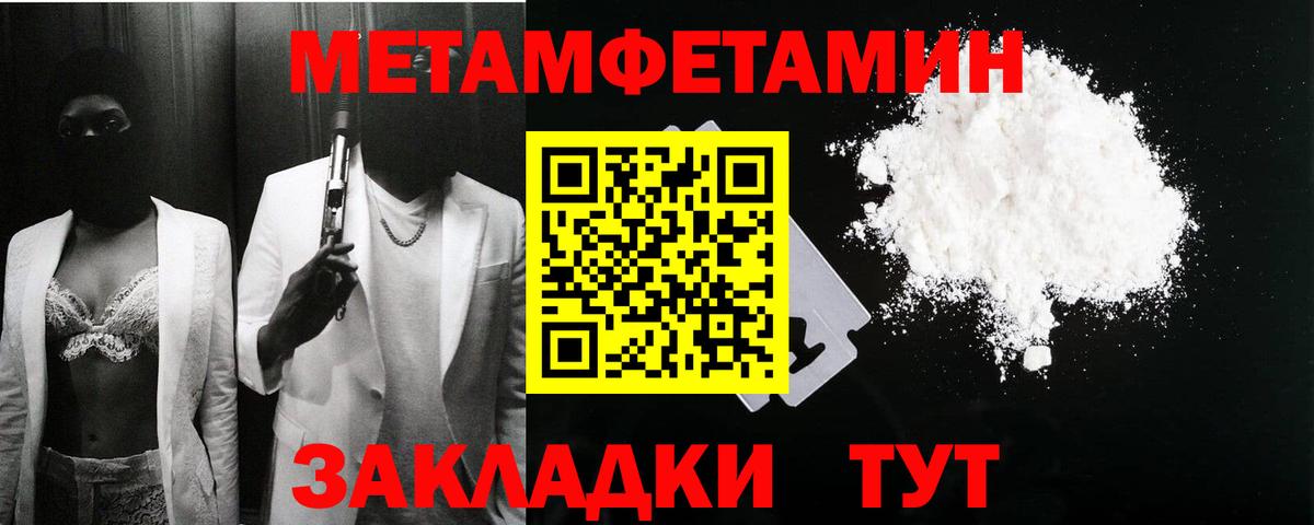 АМФЕТАМИН Premium Луховицы