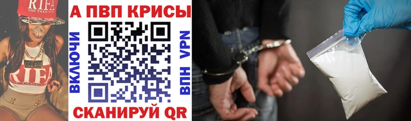 хочу наркоту Луховицы А ПВП кристаллы