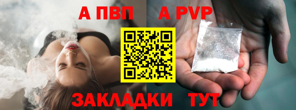 Alpha-PVP крисы CK  Вход с VPN  Alfa_PVP  Луховицы  А ПВП Соль  APVP Соль 