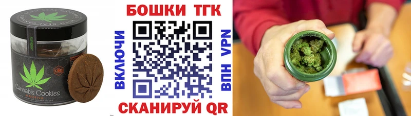 Еда ТГК конопля  Луховицы 