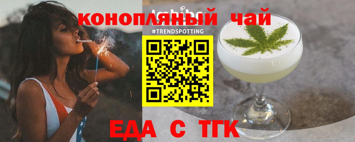 Луховицы  Canna-Cookies марихуана  Вход с VPN 