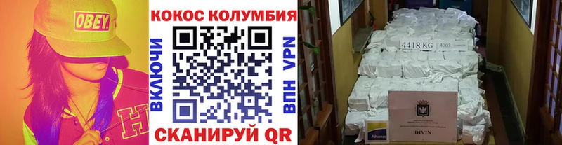 Кокаин FishScale  Луховицы 