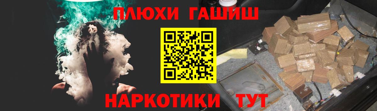 Гашиш hashish  Вход с VPN  ГАШИШ  Луховицы  купить закладку  ГАШ ice o lator 
