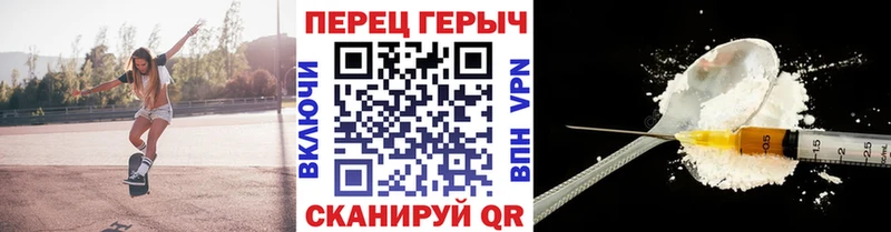 ГЕРОИН VHQ  где купить наркотик  Луховицы 