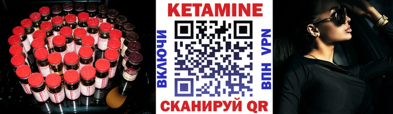 КЕТАМИН ketamine  MEGA зеркало  Луховицы  цена наркотик 