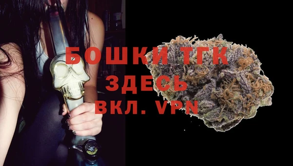 ALPHA-PVP Покровск