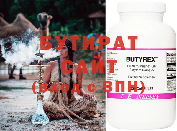 дмт Белокуриха