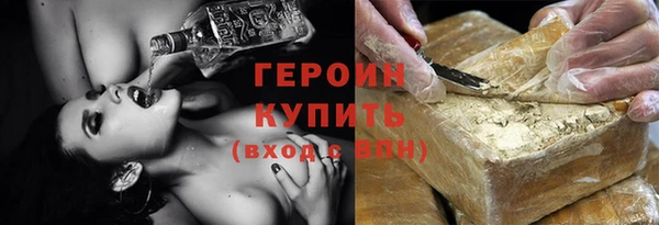 эйфоретик Беломорск