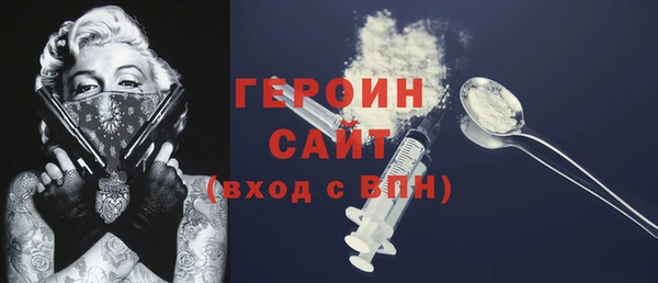дмт Белокуриха