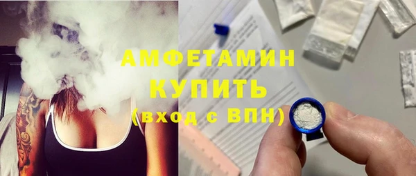 эйфоретик Беломорск