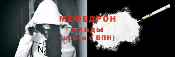 эйфоретик Беломорск