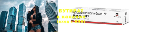 дмт Белокуриха