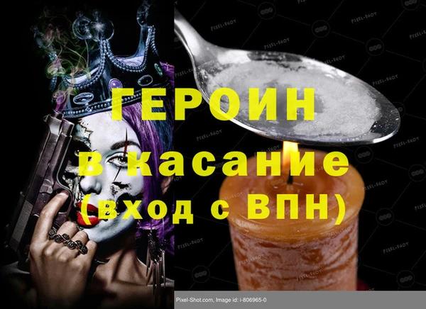дмт Белокуриха