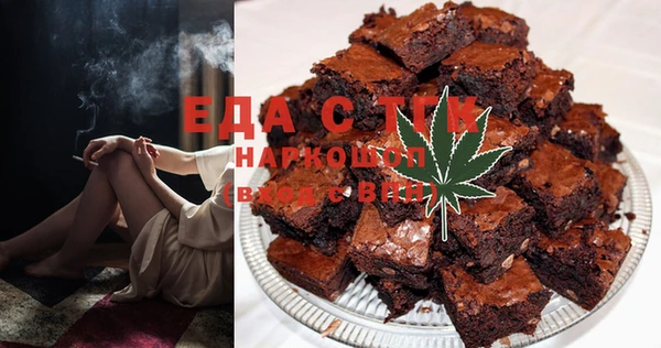 эйфоретик Беломорск