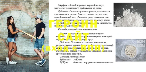 прущие крисы Белоозёрский
