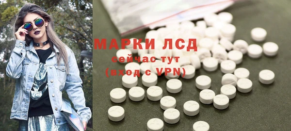 эйфоретик Беломорск