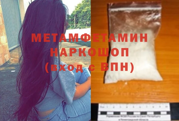 эйфоретик Беломорск