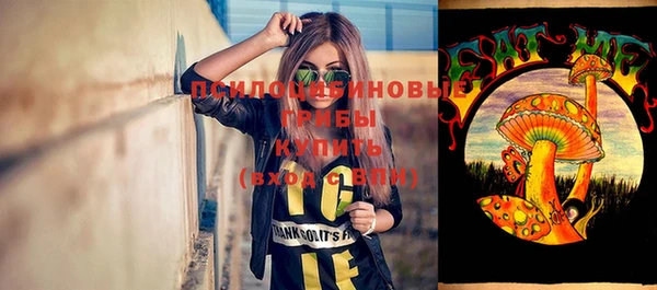 соль курить ск Покров