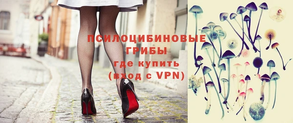 эйфоретик Беломорск