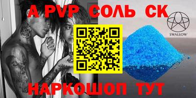 гашик Заводоуковск