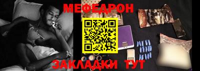 гашик Заводоуковск