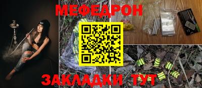 гашик Заводоуковск