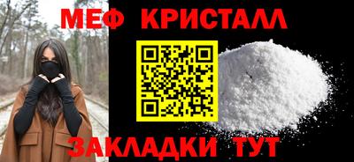 мефедрон VHQ Заволжье