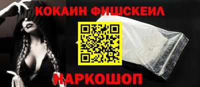 гашик Заводоуковск