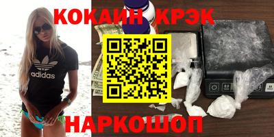 гашик Заводоуковск