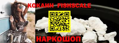 мефедрон VHQ Заволжье