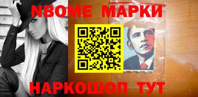 гашик Заводоуковск