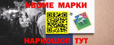 гашик Заводоуковск