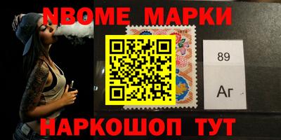 гашик Заводоуковск