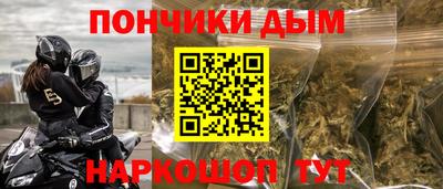 гашик Заводоуковск