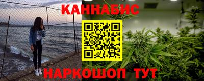 мефедрон VHQ Заволжье