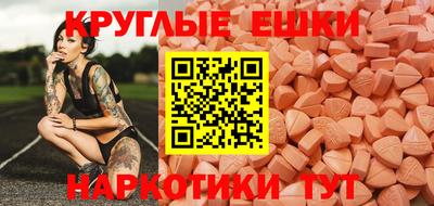 гашик Заводоуковск