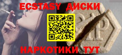 мефедрон VHQ Заволжье