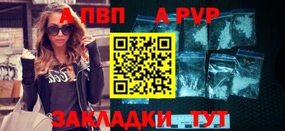 индика Жуковский