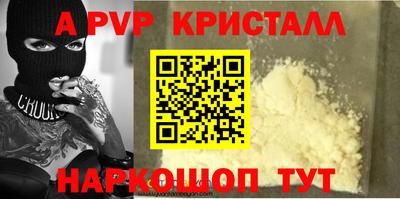 мефедрон VHQ Заволжье