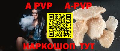 мефедрон VHQ Заволжье