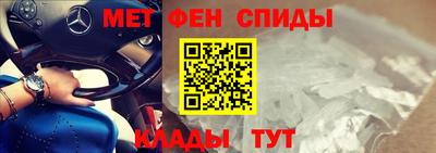гашик Заводоуковск