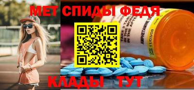 мефедрон VHQ Заволжье