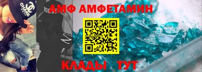 мефедрон VHQ Заволжье