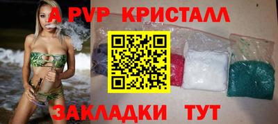 мефедрон VHQ Заволжье