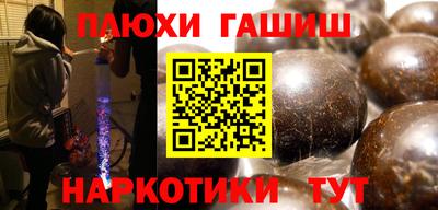 гашик Заводоуковск