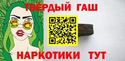 мефедрон VHQ Заволжье