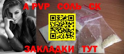 индика Жуковский