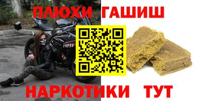 мефедрон VHQ Заволжье