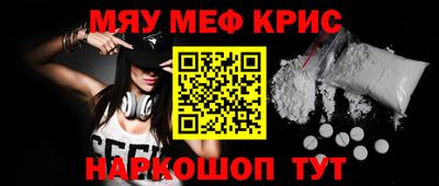 гашик Заводоуковск